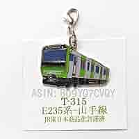 専用です Jr.関連グッズ Amazon.co.jp: 快速電車 カニカンキーホルダー E235系 山手線